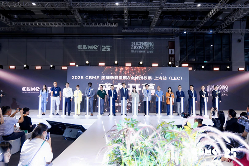 ЋͯИI(y)c(din)2025CBME(gu)HչϺʢ_(ki)Ļ