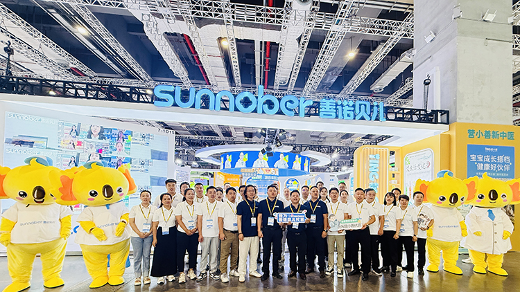 ʡȼȫZؐ2025 CBMEЋͯչչ