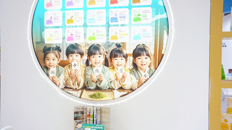 營(yíng)小善新中醫(yī)營(yíng)養(yǎng).jpg 營(yíng)小善新中醫(yī)營(yíng)養(yǎng).jpg