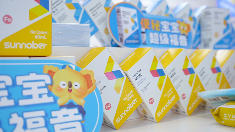 善諾貝兒營(yíng)養(yǎng)品.jpg 善諾貝兒營(yíng)養(yǎng)品.jpg