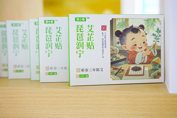 營(yíng)小善新品亮相.jpg 營(yíng)小善新品亮相.jpg