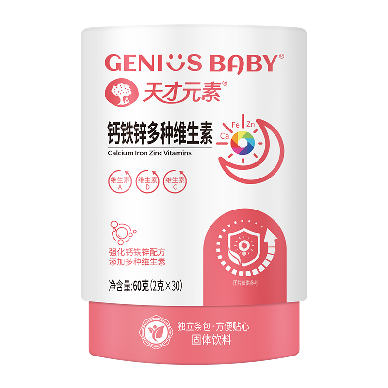 天才元素鈣鐵鋅多種維生素固體飲料.jpg 天才元素鈣鐵鋅多種維生素固體飲料.jpg