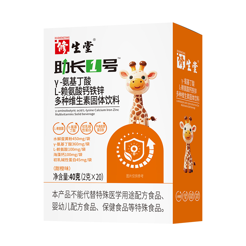 修生堂助長1號γ-氨基丁酸L-賴氨酸鈣鐵鋅多種維生素固體飲料.jpg 修生堂助長1號γ-氨基丁酸L-賴氨酸鈣鐵鋅多種維生素固體飲料.jpg