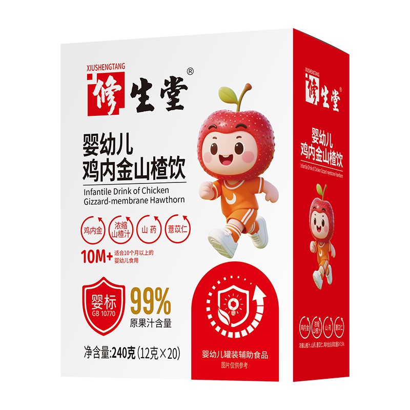 修生堂嬰幼兒雞內(nèi)金山楂飲