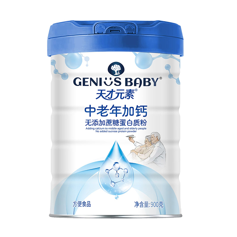 天才元素中老年加鈣無添加蔗糖蛋白質(zhì)粉.jpg 天才元素中老年加鈣無添加蔗糖蛋白質(zhì)粉.jpg