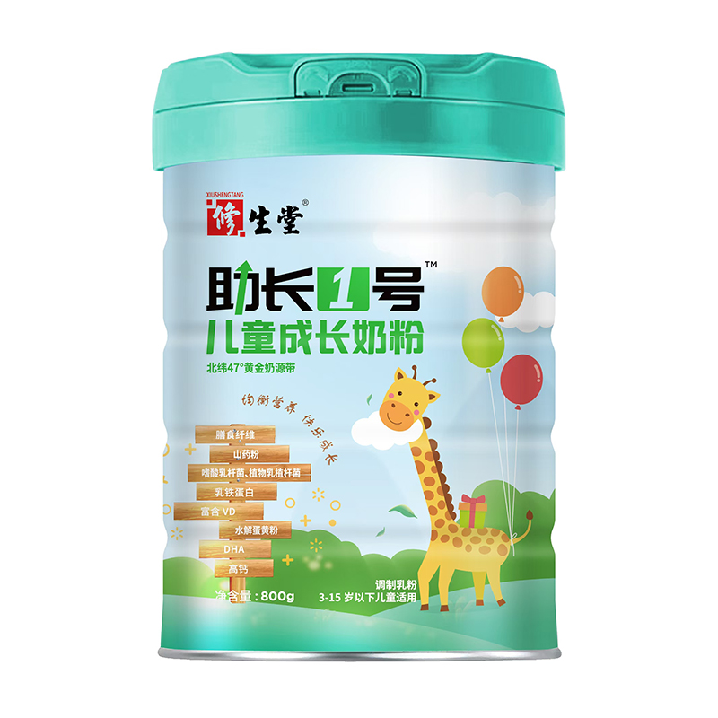 修生堂助長(zhǎng)1號(hào)兒童成長(zhǎng)奶粉