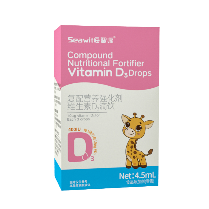 Seawit海智源復配營養(yǎng)強化劑維生素D3滴飲.jpg Seawit海智源復配營養(yǎng)強化劑維生素D3滴飲.jpg