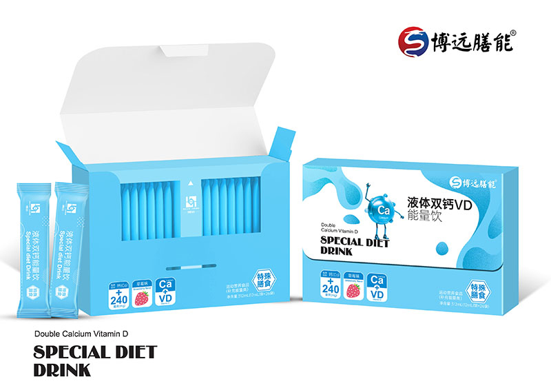 博遠(yuǎn)膳能液體雙鈣VD能量飲.jpg