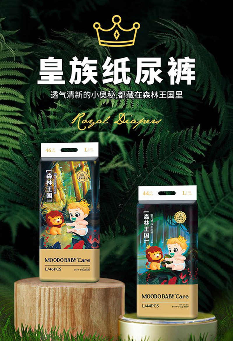 MOODO BABYɭ냺ѝ w(yn)гóL(zhng)