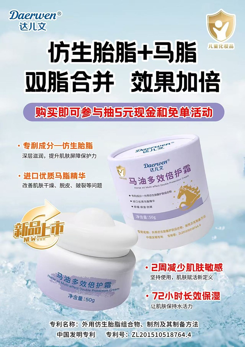 _(d)RͶЧo(h)˪iﶬˮۼĸ̻_