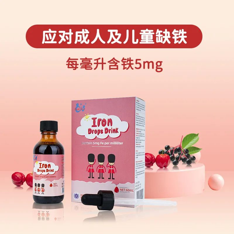 智嬰美鐵滴劑.jpg 智嬰美鐵滴劑.jpg