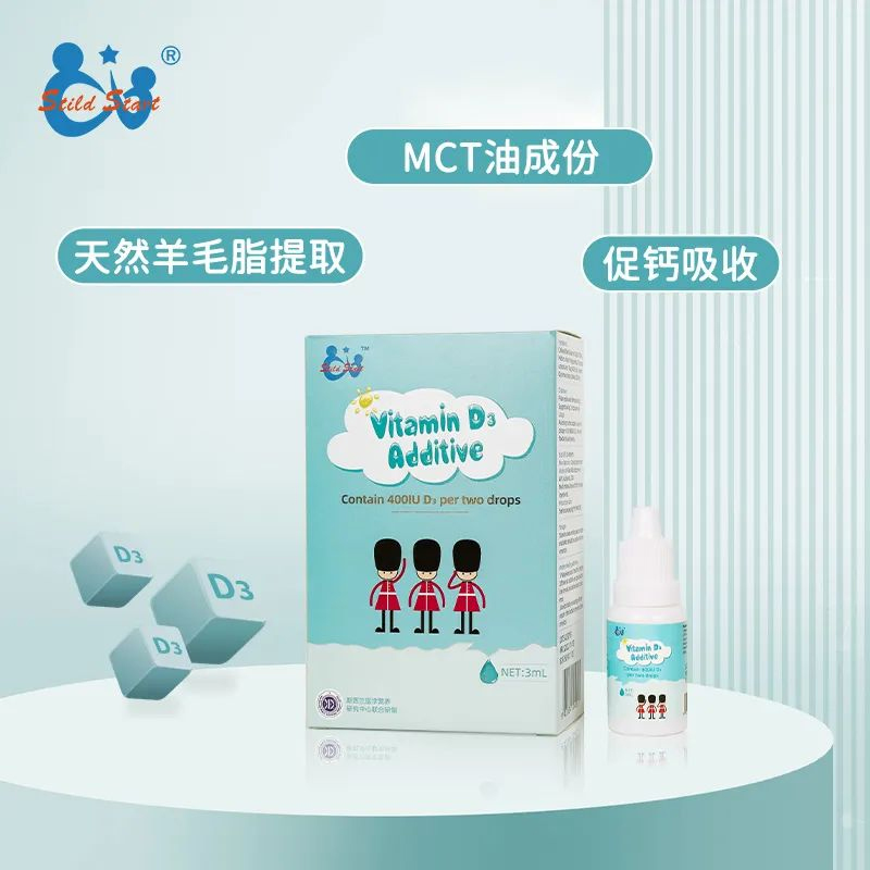 智嬰美維D3滴劑.jpg 智嬰美維D3滴劑.jpg