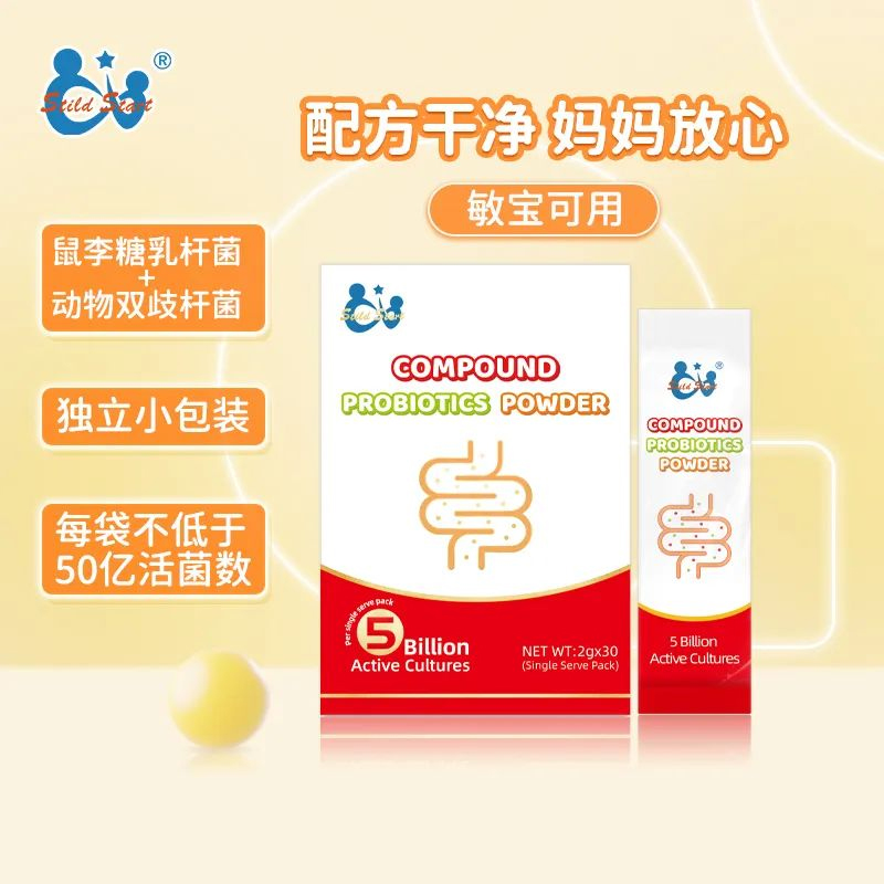 智嬰美益生菌粉.jpg 智嬰美益生菌粉.jpg