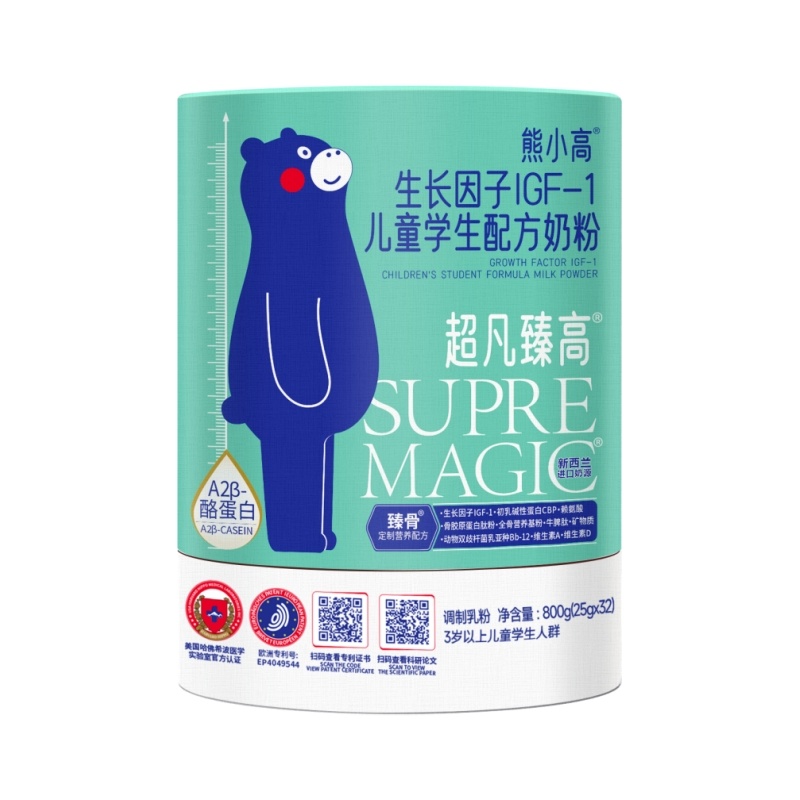 熊小高生長因子IGF-1兒童學(xué)生配方奶粉.jpg 熊小高生長因子IGF-1兒童學(xué)生配方奶粉.jpg