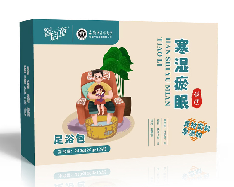 智啟童寒濕瘀眠調(diào)理足浴包