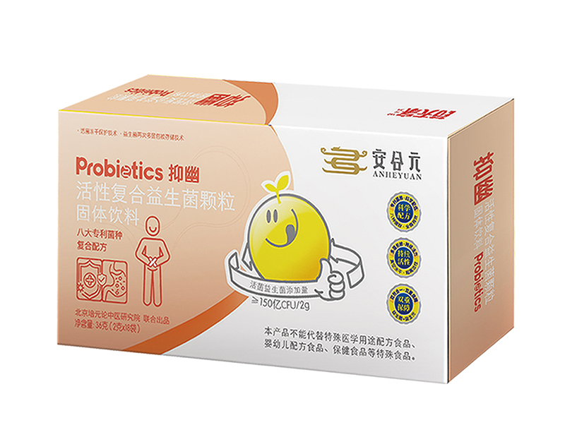 安合元抑幽活性復(fù)合益生菌.jpg 安合元抑幽活性復(fù)合益生菌.jpg