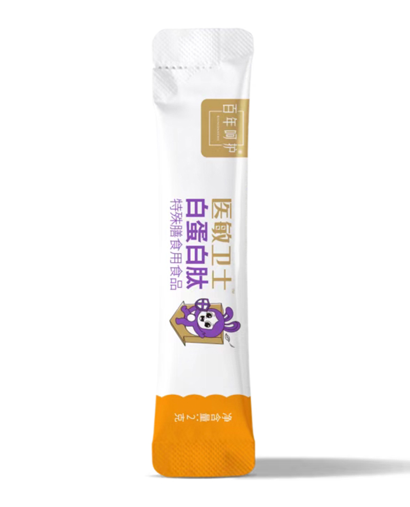 百年呵護(hù)醫(yī)敏衛(wèi)士白蛋白肽特殊膳食用食品02.jpg 百年呵護(hù)醫(yī)敏衛(wèi)士白蛋白肽特殊膳食用食品02.jpg