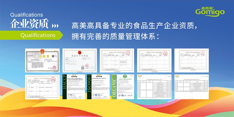 企業(yè)資質(zhì).jpg 企業(yè)資質(zhì).jpg