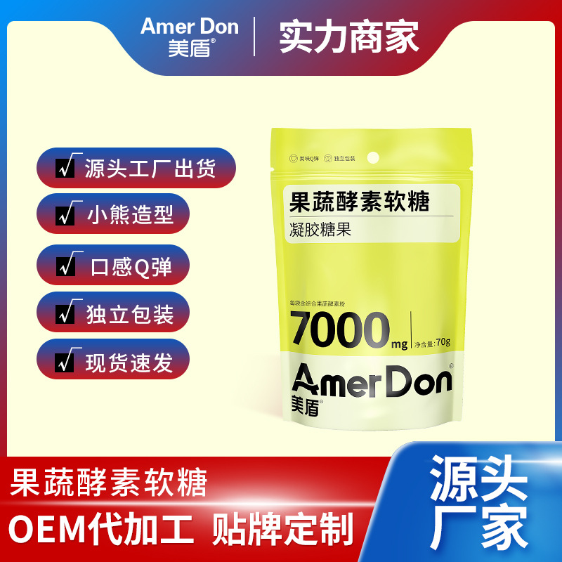 益生菌酵素軟糖.jpg 益生菌酵素軟糖.jpg