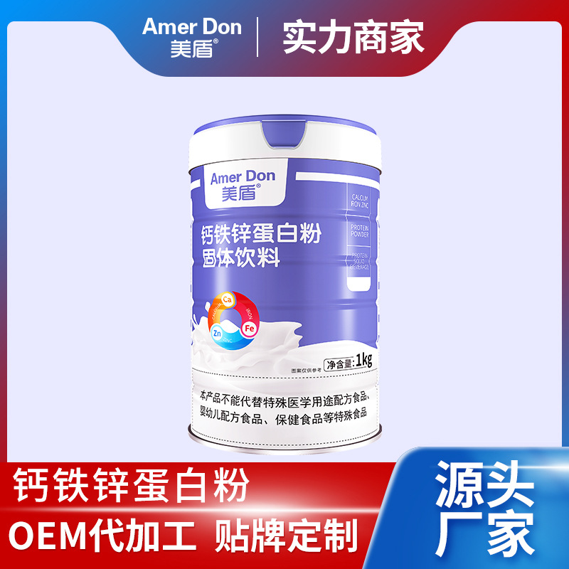 鈣鐵鋅蛋白粉固體飲料.jpg 鈣鐵鋅蛋白粉固體飲料.jpg