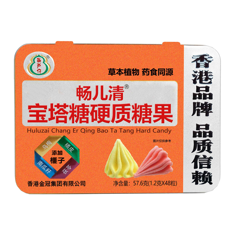 葫蘆仔暢兒清寶塔糖硬質(zhì)糖果.jpg 葫蘆仔暢兒清寶塔糖硬質(zhì)糖果.jpg