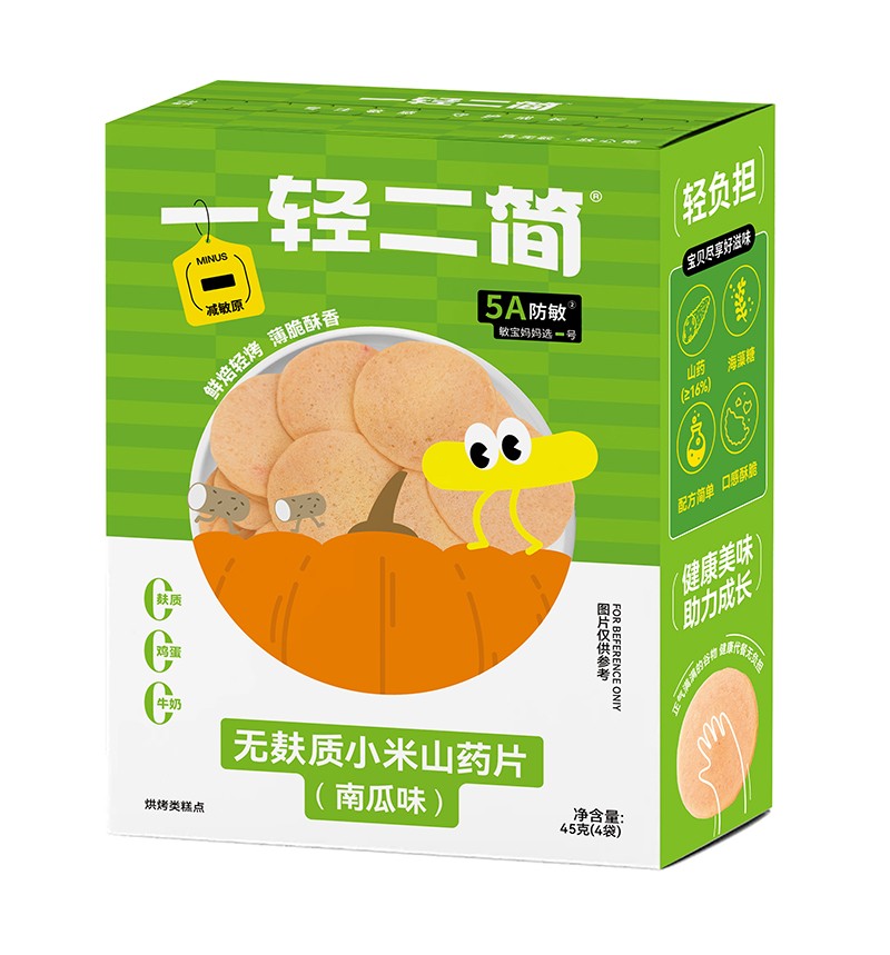一輕二簡(jiǎn)無(wú)麩質(zhì)小米山藥片(南瓜味).jpg
