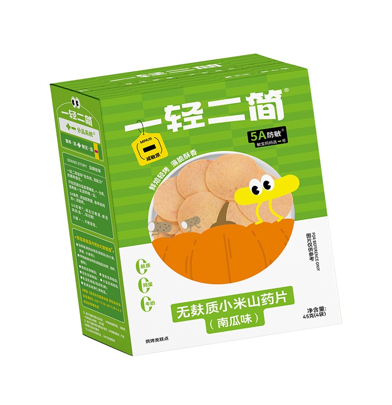 一輕二簡(jiǎn)無(wú)麩質(zhì)小米山藥片(南瓜味)02.jpg