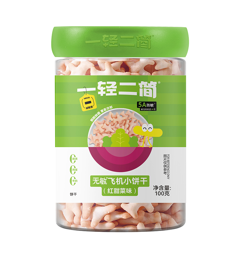 一輕二簡(jiǎn)無敏飛機(jī)小餅干(紅甜菜味)