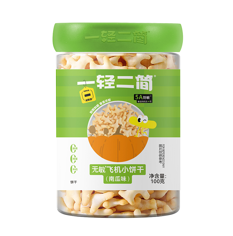 一輕二簡(jiǎn)無敏飛機(jī)小餅干(南瓜味)