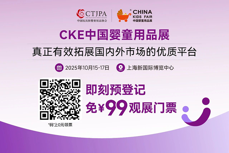 CKE�Ї�(gu��)��ͯ��Ʒչ11.jpg