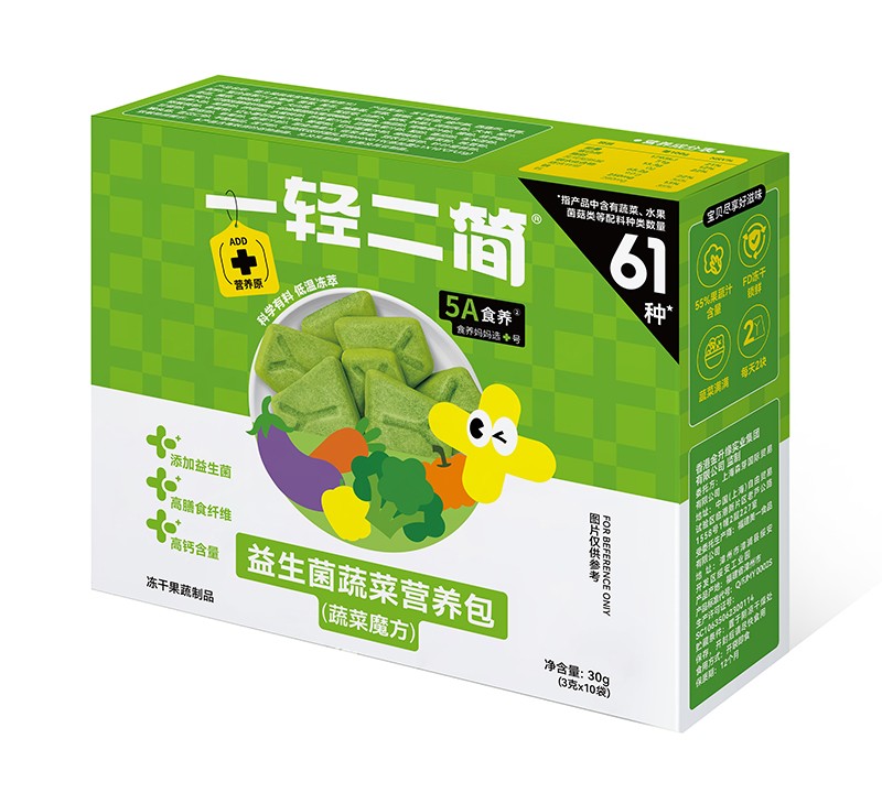 一輕二簡益生菌蔬菜營養(yǎng)包(蔬菜魔方).jpg