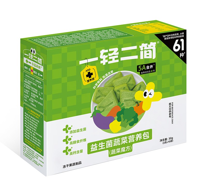 一輕二簡益生菌蔬菜營養(yǎng)包(蔬菜魔方)02