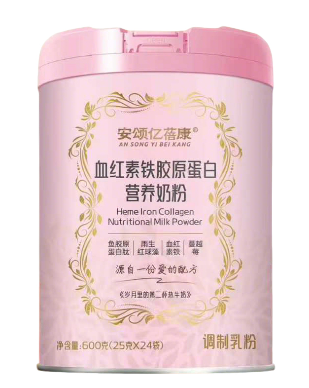 安頌億蓓康血紅素鐵膠原蛋白營養(yǎng)奶粉.jpg
