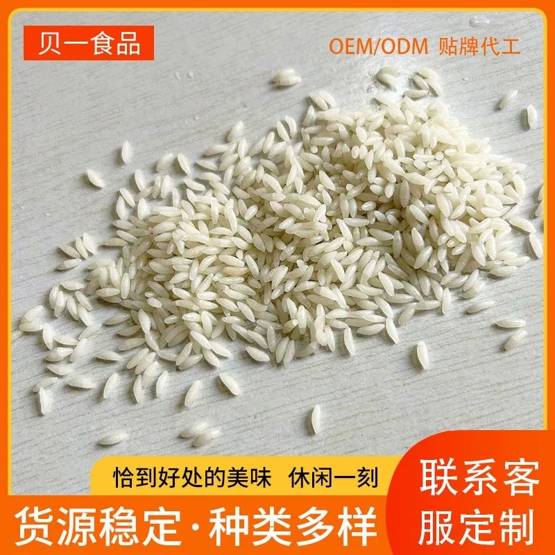 營養(yǎng)米系列 (1).jpg