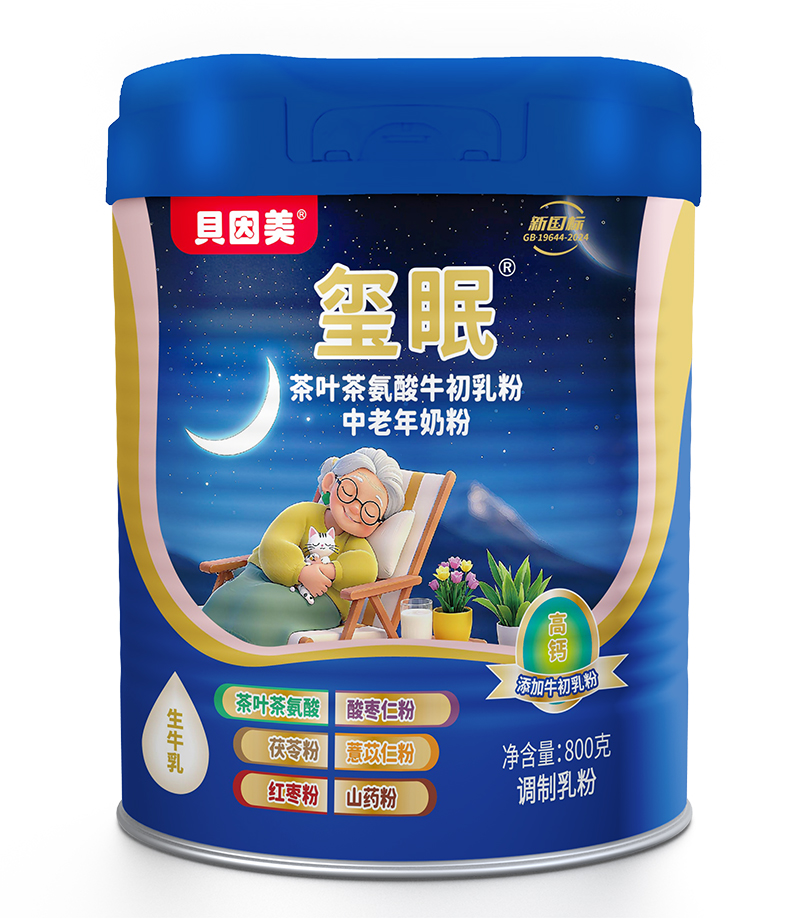貝因美璽眠茶葉茶氨酸牛初乳粉中老年奶粉.jpg 貝因美璽眠茶葉茶氨酸牛初乳粉中老年奶粉.jpg