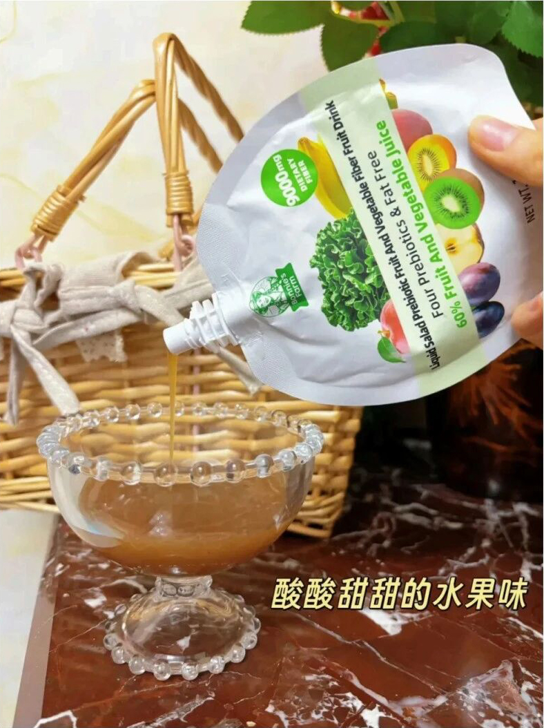 Bonnies-Farm伯尼斯農(nóng)場(chǎng)液體沙拉02.jpg Bonnies-Farm伯尼斯農(nóng)場(chǎng)液體沙拉02.jpg