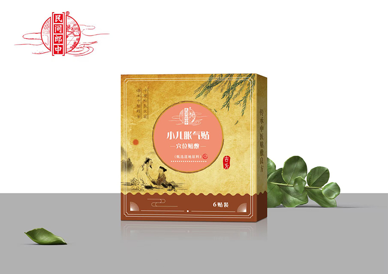 民間郎中小兒脹氣貼.jpg 民間郎中小兒脹氣貼.jpg