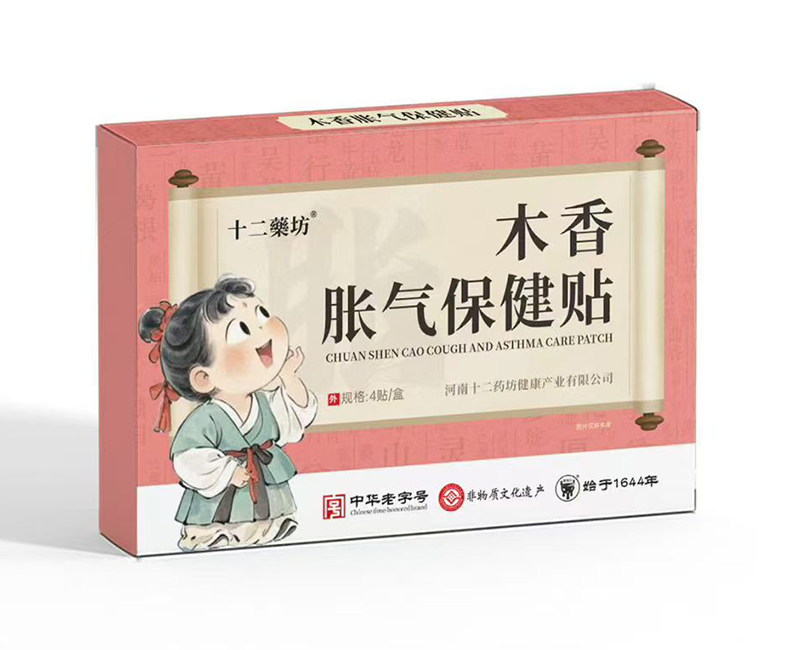 十二藥坊木香脹氣保健貼.jpg