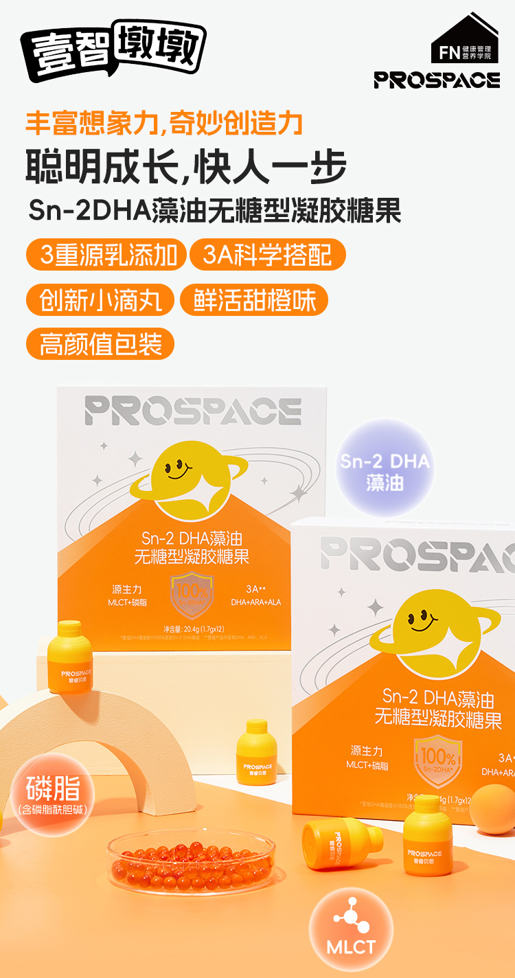 prospace���ؐ˼Sn-2DHA���͟o(w��)�����z�ǹ�.jpg