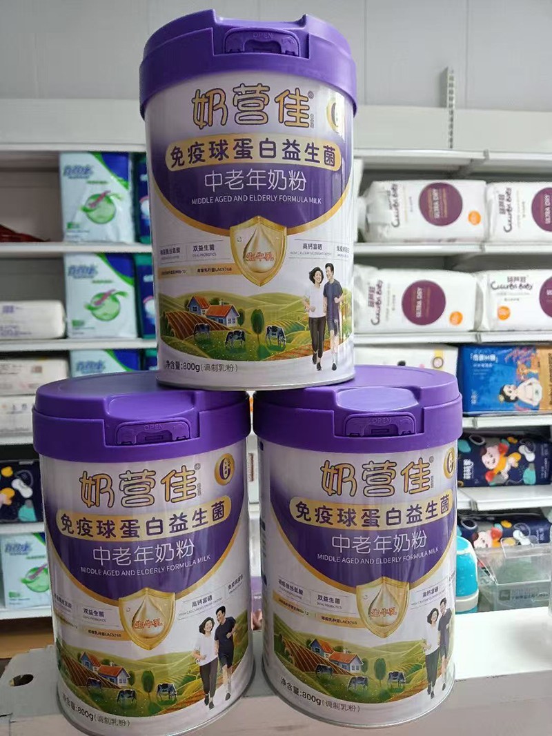 奶營佳免疫球蛋白益生菌中老年奶粉18