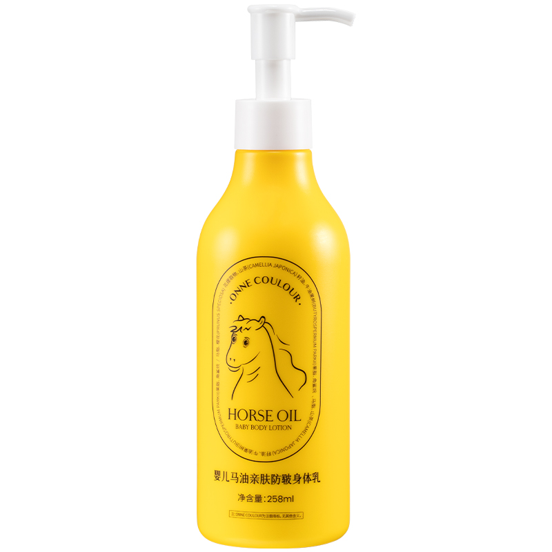 安達(dá)努爾嬰兒馬油親膚防皴身體乳