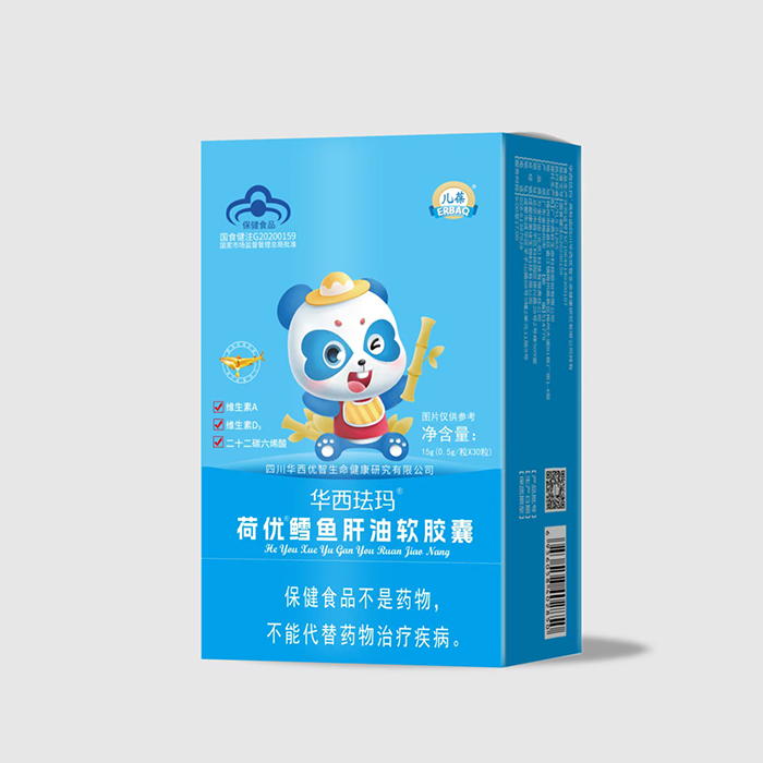兒葆華西琺瑪荷優(yōu)鱈魚(yú)肝油軟膠囊.jpg 兒葆華西琺瑪荷優(yōu)鱈魚(yú)肝油軟膠囊.jpg