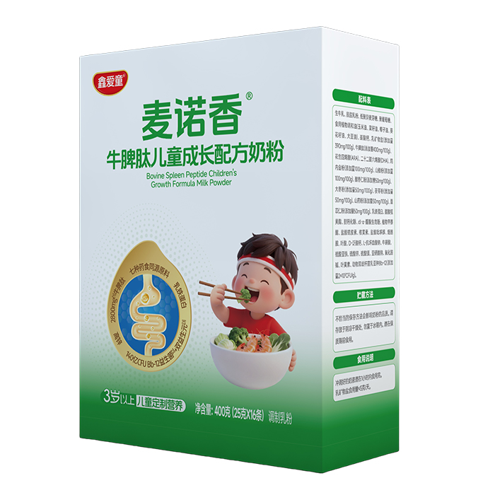 鑫愛(ài)童麥諾香牛脾肽兒童成長(zhǎng)配方奶粉 盒裝