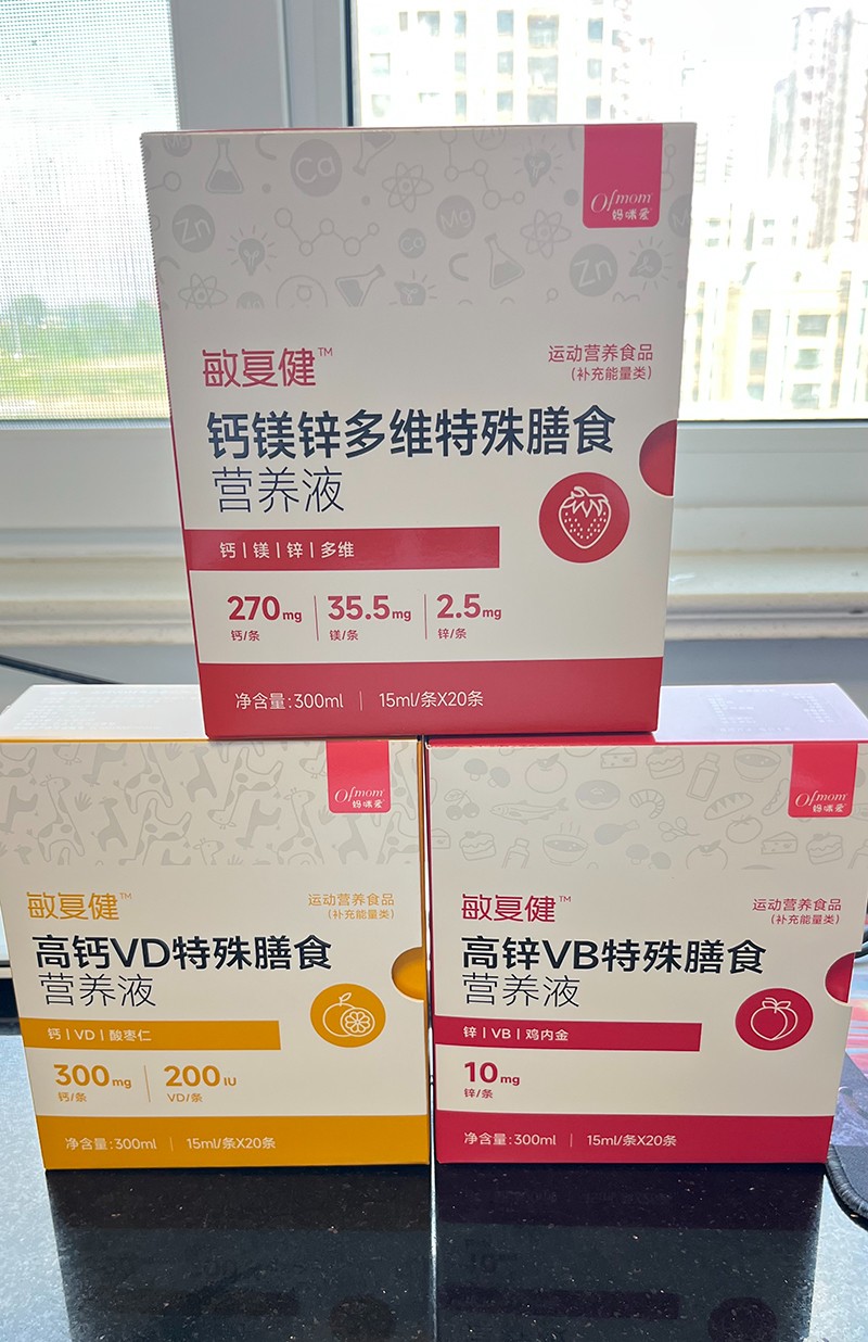 媽咪愛敏復(fù)健特殊膳食營養(yǎng)液實(shí)物