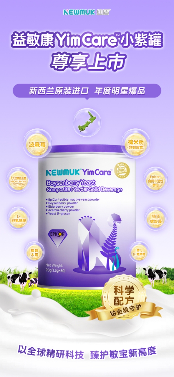 ~YimCareoؐȫλ(ni)oĸͬ_​