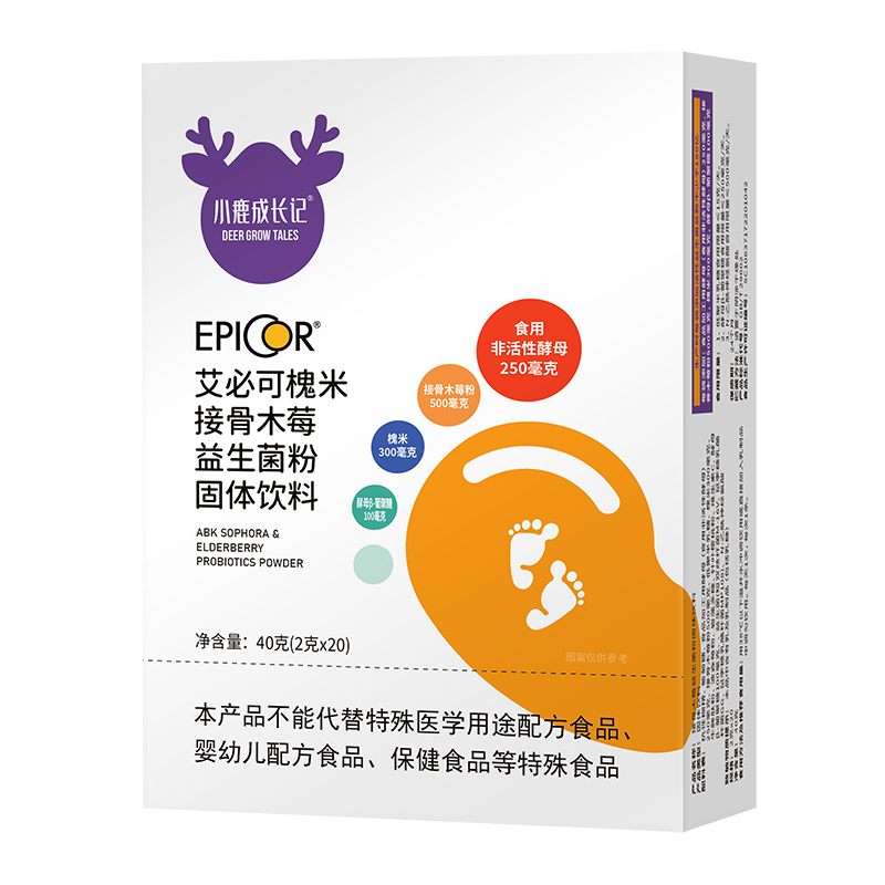 小鹿成長(zhǎng)記艾必可槐米接骨木莓益生菌粉.jpg 小鹿成長(zhǎng)記艾必可槐米接骨木莓益生菌粉.jpg
