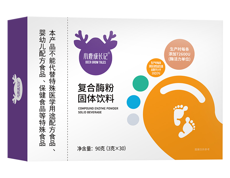 小鹿成長記復(fù)合酶粉固體飲料橫版.jpg 小鹿成長記復(fù)合酶粉固體飲料橫版.jpg