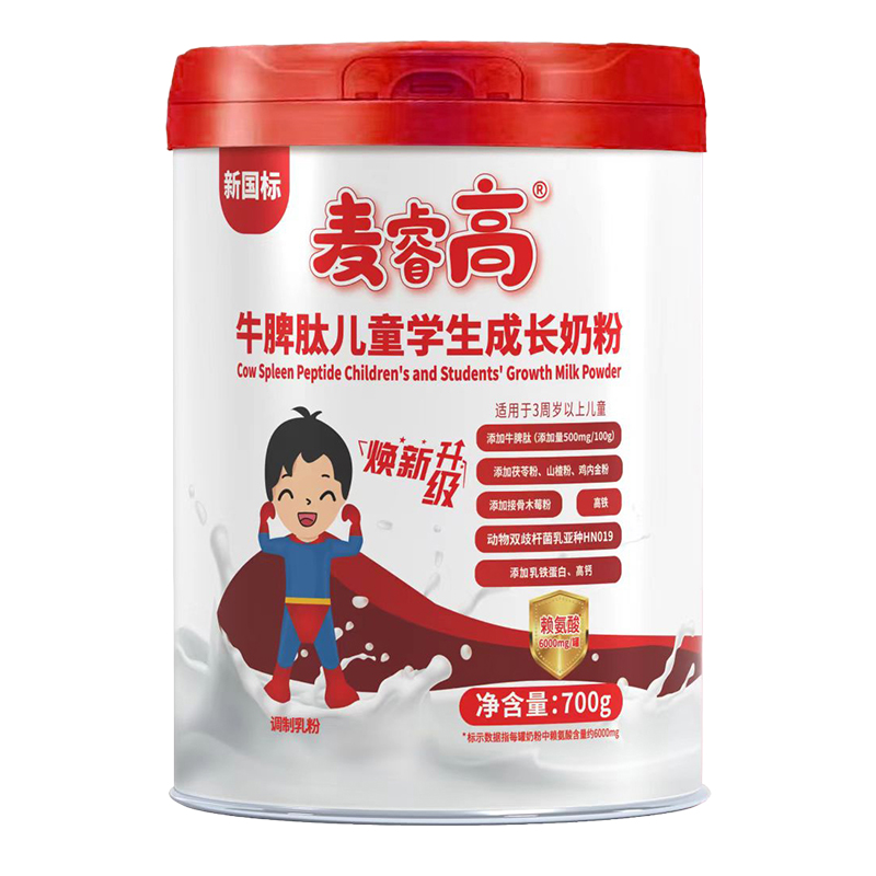 麥睿高牛脾肽兒童學(xué)生成長奶粉.jpg 麥睿高牛脾肽兒童學(xué)生成長奶粉.jpg