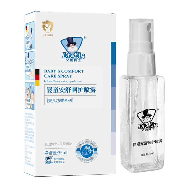 艾因博士嬰童安舒呵護噴霧.jpg 艾因博士嬰童安舒呵護噴霧.jpg