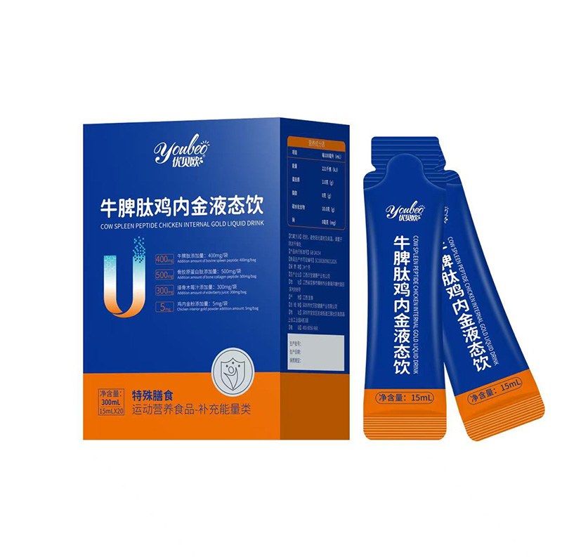 優(yōu)貝歐牛脾肽雞內金液態(tài)飲.jpg 優(yōu)貝歐牛脾肽雞內金液態(tài)飲.jpg